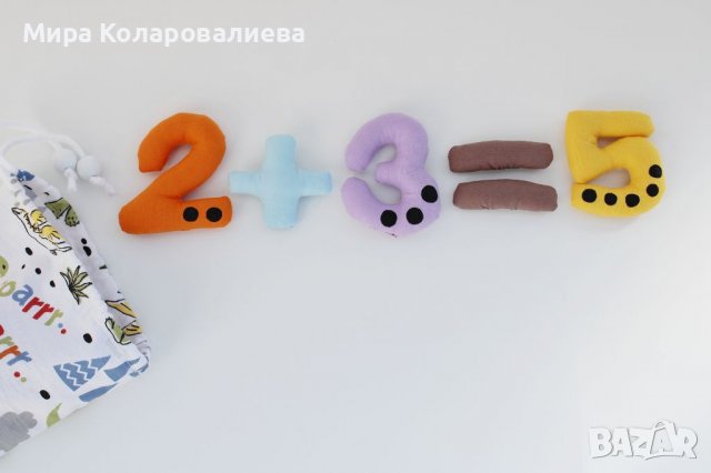 Цифри, Математика, Образователна игра, цифри от плат, снимка 4 - Образователни игри - 37489278