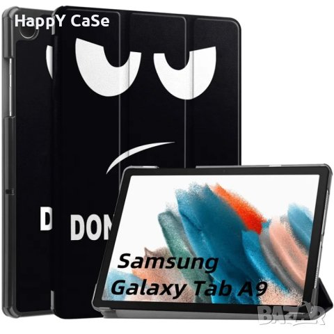 Samsung Galaxy Tab A8 10.5" / A9 8.7" / A9+ 11" / Кожен калъф смарт кейс за таблет, снимка 3 - Таблети - 35871617