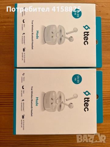 Безжични слушалки