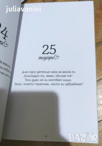 Книги на Цвета Тодорова , снимка 3 - Художествена литература - 43885401