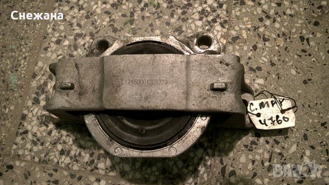 Тампон за двигателя Ford C-Max 2003-2007 2.0 TDCi 136кс, снимка 3 - Части - 35657682