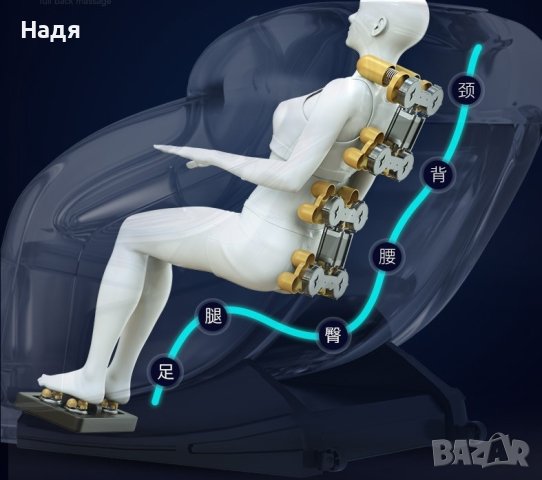 Луксозен масажен стол, снимка 5 - Столове - 43278970