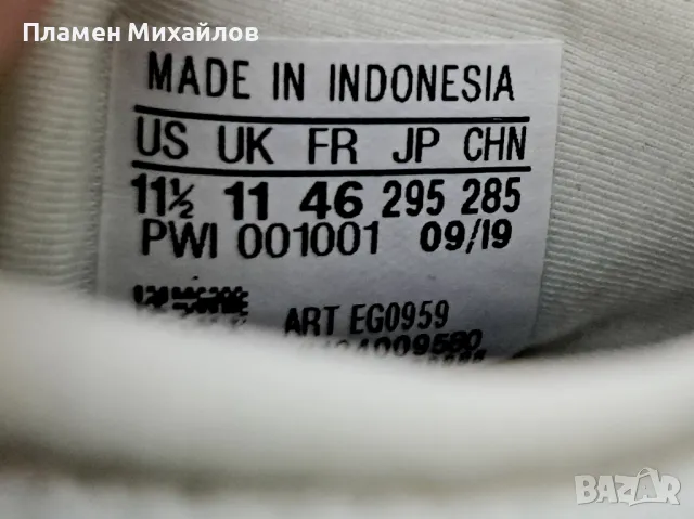 Adidas boost-Ориг.маратонки Нови!, снимка 8 - Маратонки - 49607407