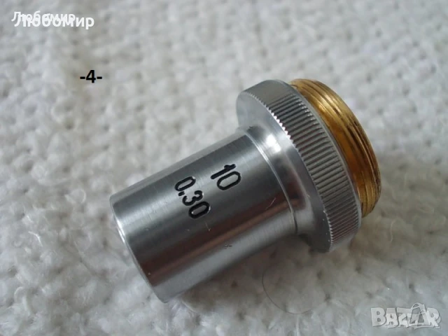 Обективи микроскоп ЛОМО - списък, снимка 4 - Медицинска апаратура - 37935959