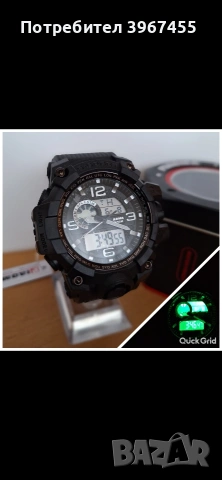 Мъжки Водоустойчиви часовници +ПОДАРЪК LED часовник за 17.90€, снимка 4 - Мъжки - 53469001