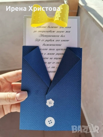 Покани за бал, Юбилей, Кръщене, снимка 4 - Покани - 53120351