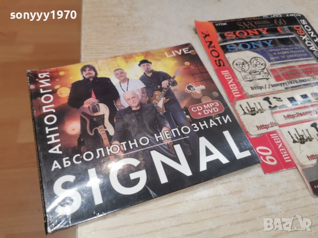 SIGNAL CD MP3+DVD 0912251834