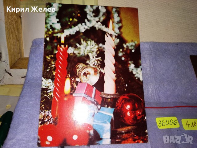 ЛОТ 4 СТАРИ ПОЩЕНСКИ КАРТИЧКИ - ВЕЛИКДЕН ЧНГ БЪЛГАРИЯ ИТАЛИЯ - ГРАДСКИ ИЗГЛЕДИ 36006, снимка 6 - Филателия - 39432778