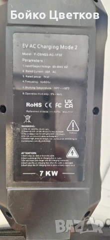 Зарядна станция монофазна 7 KW Feyree 7KW, снимка 7 - Аксесоари и консумативи - 50639489
