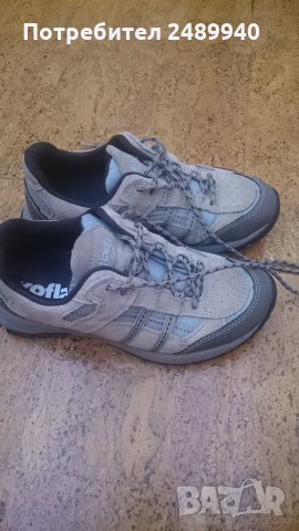 Туристически обувки Koflach