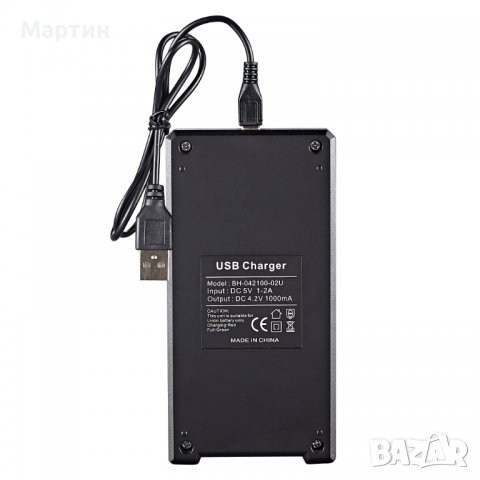 Универсално смарт зарядно BMAX за 2 батерии 18650 3.7V USB , снимка 5 - Друга електроника - 37193982