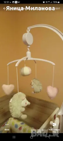 въртележка