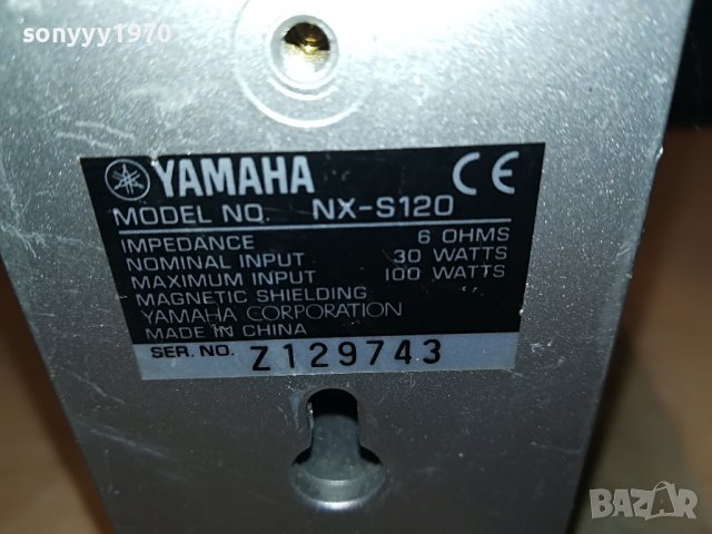 yamaha-speaker system-внос swiss 1209221639L, снимка 10 - Тонколони - 37980066