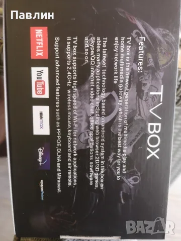 smart Tv box, снимка 1