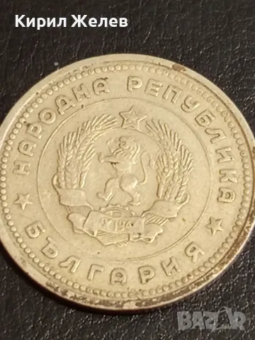 Четири монети от соца НРБЪЛГАРИЯ стари редки за КОЛЕКЦИЯ ДЕКОРАЦИЯ 28825, снимка 3 - Нумизматика и бонистика - 49166301