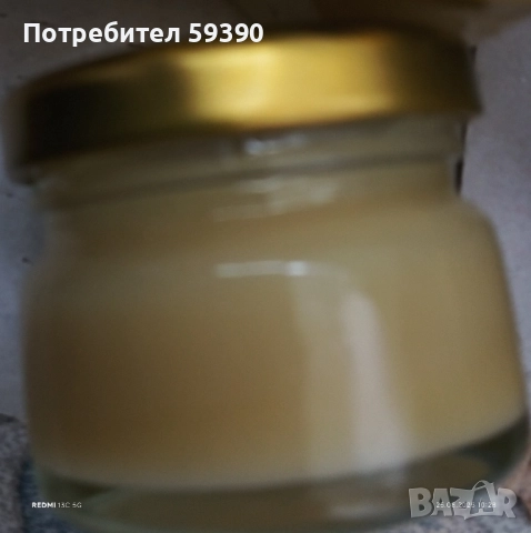 мехлем за трудно заздравяващи рани 