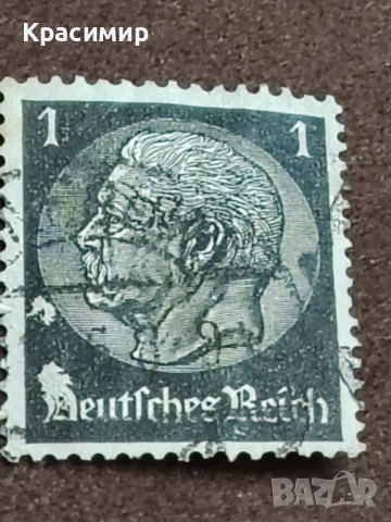 Germany Stamp , снимка 2 - Филателия - 53435032