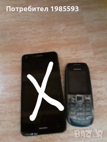 Стари телефони, снимка 2 - Други - 36378817