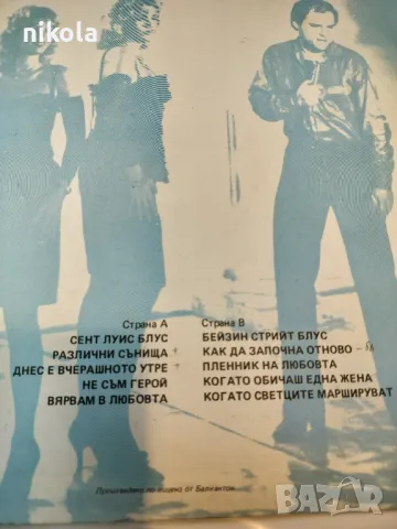 Оскар Бентън-Моите блусове  10лв, снимка 2 - Грамофонни плочи - 48626667