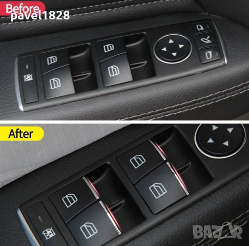 Никел добавки за копчета на мерцедес w212 w204 и др., снимка 2 - Аксесоари и консумативи - 44117964