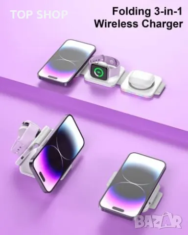 Сгъваемо безжично зарядно устройство 3 в 1 бързо магнитно преносимо, снимка 3 - Аксесоари за Apple - 49919334