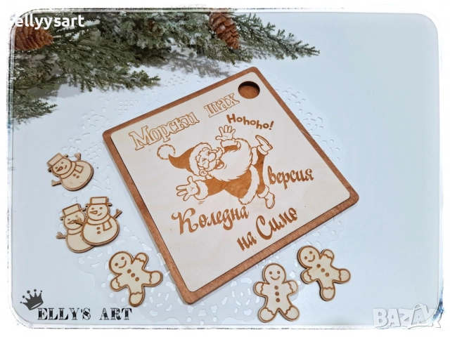 Дървен морски шах с гравиран капак и фигурки, снимка 2 - Коледни подаръци - 52517535