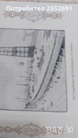 Албум , снимка 10 - Колекции - 43910413