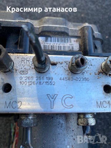 44540-02350 .Помпа ABS за Тойота Аурис.0265251199.0265951442. , снимка 4 - Части - 44133176