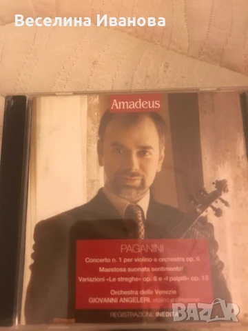 Аудио CD дискове, снимка 6 - CD дискове - 51354954