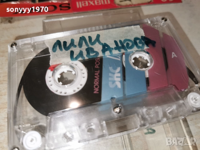 ЛИЛИ ИВАНОВА 0201261931, снимка 9 - Аудио касети - 52957541