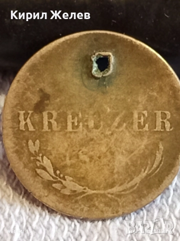 Сребърна монета кройцер Австрия рядка за КОЛЕКЦИЯ 52270, снимка 2 - Нумизматика и бонистика - 52430903