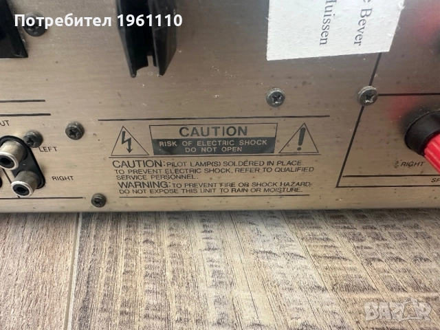 harman kardon hk 590 i, снимка 9 - Ресийвъри, усилватели, смесителни пултове - 52606972