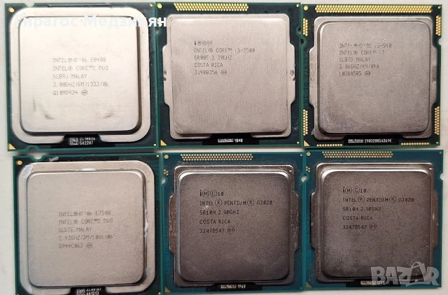 Продавам процесори: Intel i5 Core 2 Duo E7500, Core 2 Duo E8400, i3-540, Pentium G2020