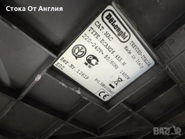 Кафемашина - Delonghi Primadonna S Deluxe , снимка 7 - Кафемашини - 48047327