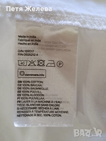 Мъжка риза 100%памук-  H&M ( Индия), снимка 8 - Ризи - 51651903