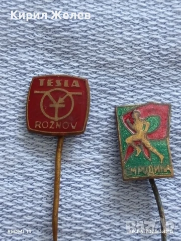 Лот значки 15 броя стари редки TESLA,KRUPP, MERCEDES за КОЛЕКЦИЯ 32423, снимка 5 - Колекции - 50851471