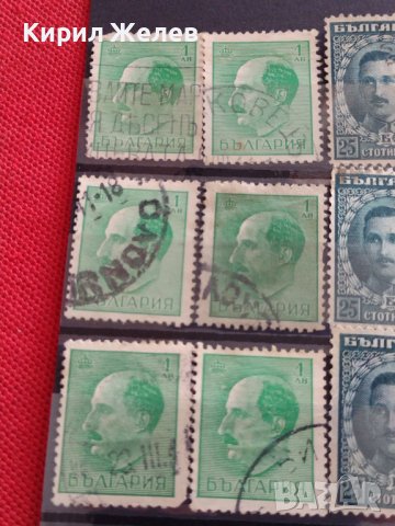 Пощенски марки ЦАРСТВО БЪЛГАРИЯ серия БЪЛГАРСКИ ЦАРЕ, ПЪЛКОВОДЦИ за колекция 37305, снимка 10 - Филателия - 40373958