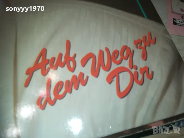 ROLAND KAISER-ПЛОЧА 1909241156, снимка 2 - Грамофонни плочи - 47289691