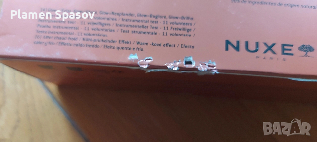 Дамски комплект с масла, снимка 4 - Козметика за тяло - 53141836