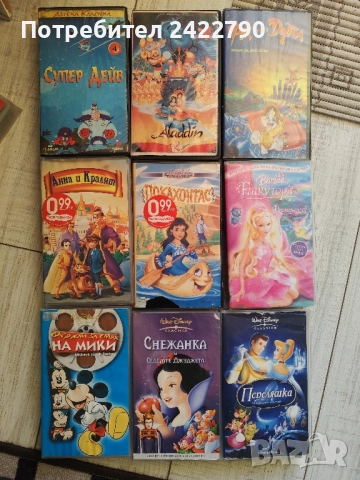 Видео касети с анимация 