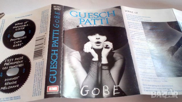 Guesh Patti - Gibe original EMI France  original tape, снимка 7 - Колекции - 28131847