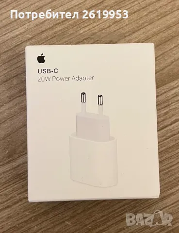 Apple 20W Power Adapter , снимка 1 - Apple iPhone - 48785946