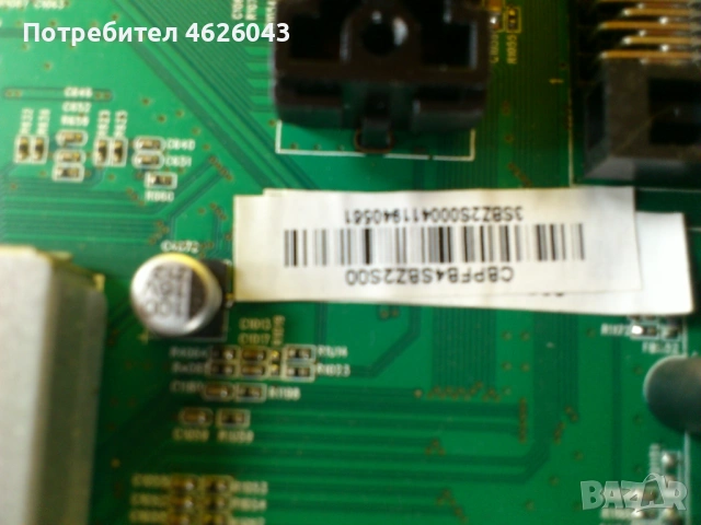 PHILIPS 42PFL4606N-715G4481-M02-000-005X , снимка 10 - Части и Платки - 53058328