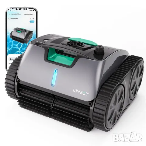 Безкабелен робот за басейни Wybot C1 Pro * Безплатна доставка * Гаранция 2 години