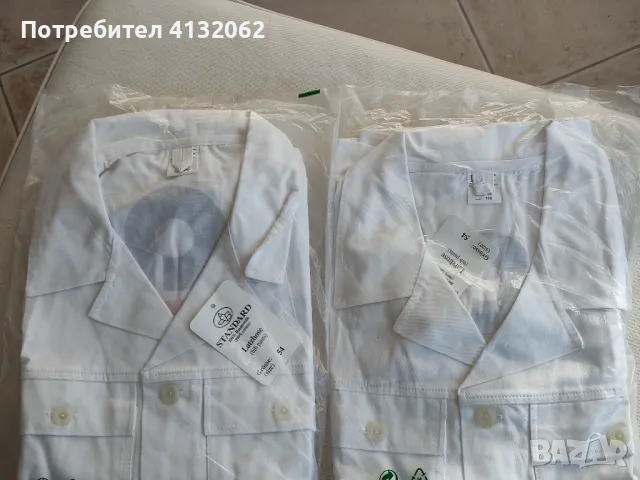 Работно яке , снимка 4 - Други - 48087252