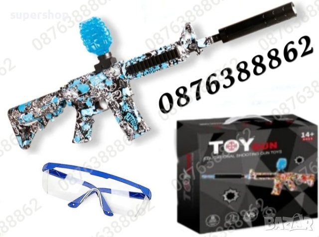 Голям Бластер, Автомат с гел топчета и заглушител, електрическа пушка, снимка 4 - Коли, камиони, мотори, писти - 43097343