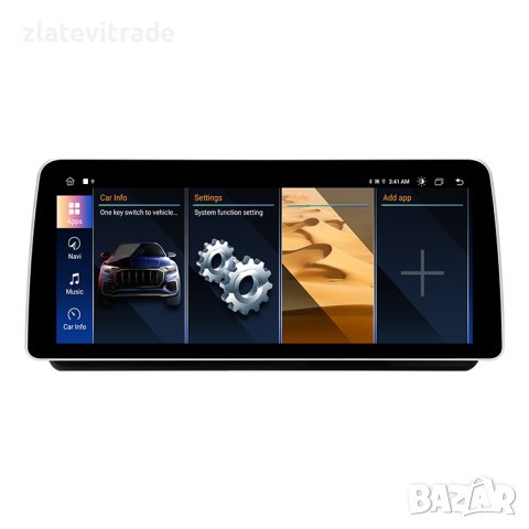 BMW 3 SERIES E90 E91 E92 E93 - 12.3" Андроид Навигация, 9438, снимка 3 - Навигация за кола - 38120851