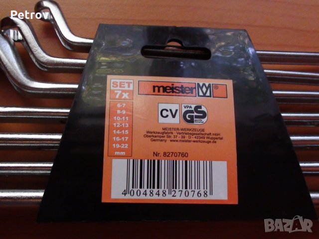 MEISTER - 7 бр. Немски Звездогаечни Ключове 6-22 , DIN 838 , CHROM-VANADIUM , внос Wuppertal Germany, снимка 4 - Ключове - 26399802