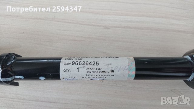 CHEVROLET CAPTIVA ЛИНК ЗАДЕН МОСТ, снимка 2 - Части - 33082345