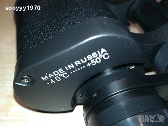РУСКИ БИНОКЪЛ 8Х30 1101240858, снимка 3 - Екипировка - 43755641